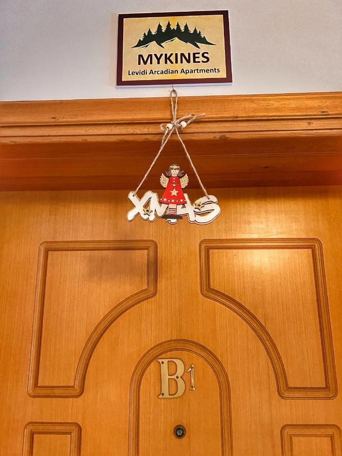"Mykines" Apartment Of Levidi Arcadian Apartments 外观 照片