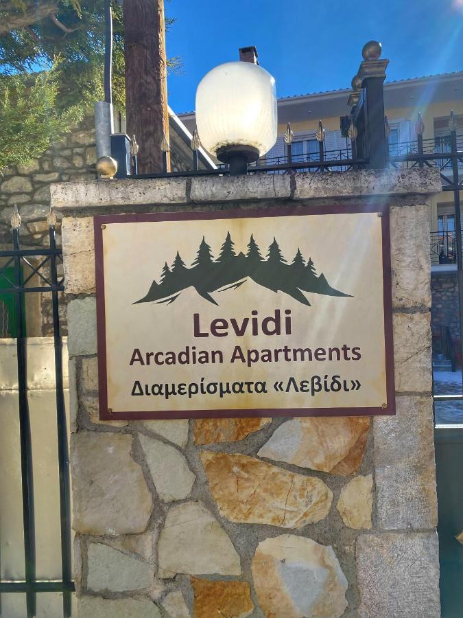 "Mykines" Apartment Of Levidi Arcadian Apartments 外观 照片